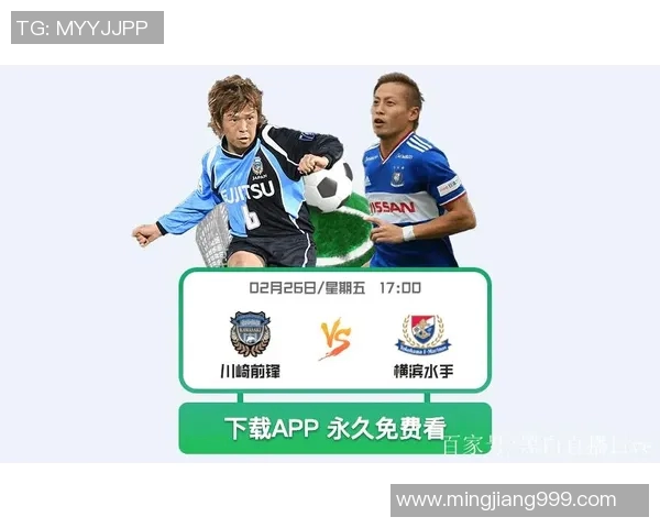 爱媛队与横滨队对决前瞻分析及比赛结果预测详解 爱媛队与横滨队对决前瞻分析及比赛结果预测详解