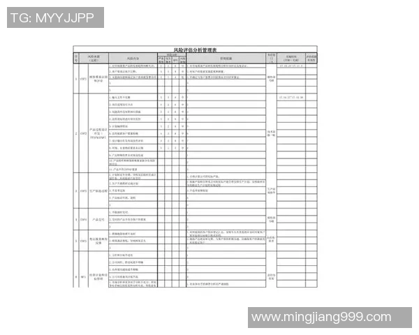 格勒诺布与朗斯对决分析及双方近期状态评估