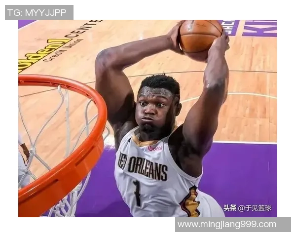 锡安再遭重创鹈鹕官方宣布胖虎将接受右膝手术无缘本赛季